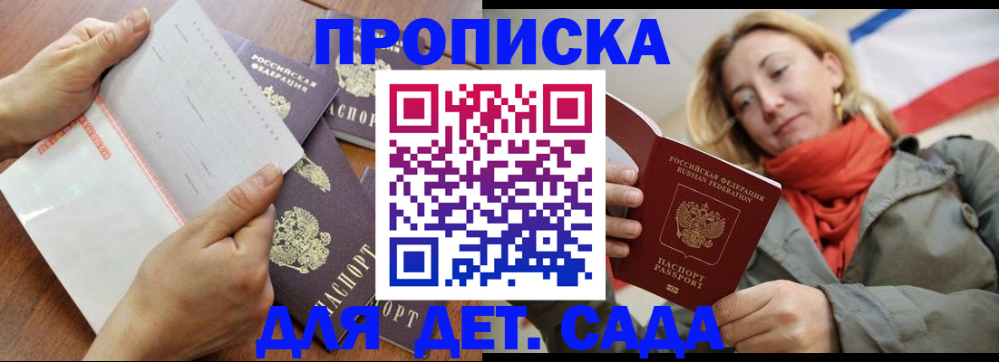 временная регистрация госуслуги в Сергаче