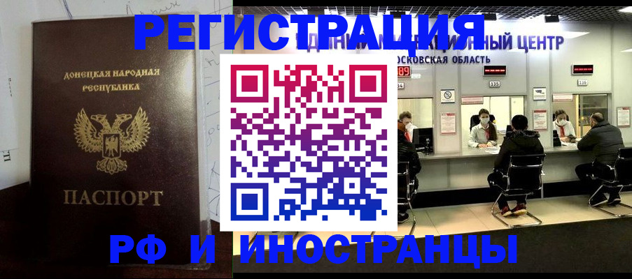 прописка от собственника в Сергаче